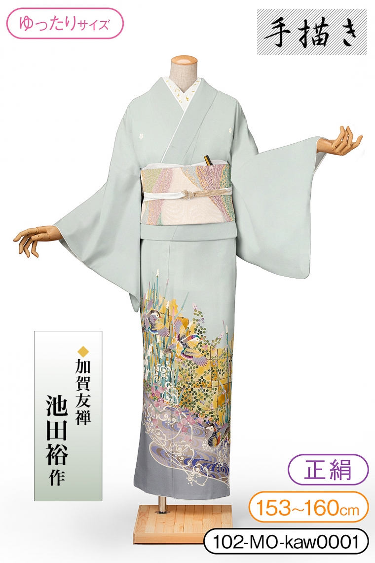 色留袖レンタル：埼玉県 60代 結婚式にご利用