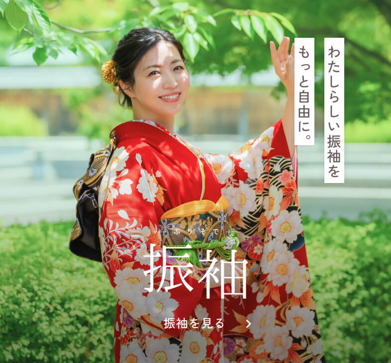 着物レンタルたおや堂