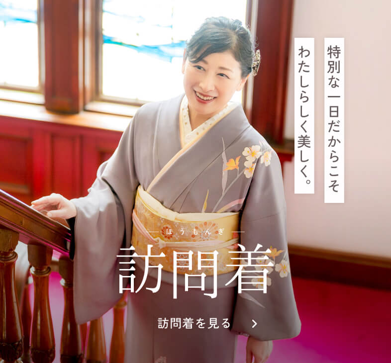 着物レンタルたおや堂