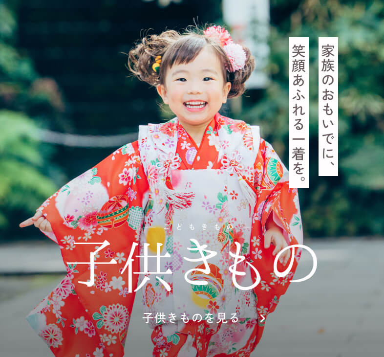 着物レンタルたおや堂