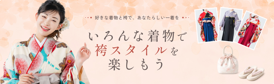 卒業式