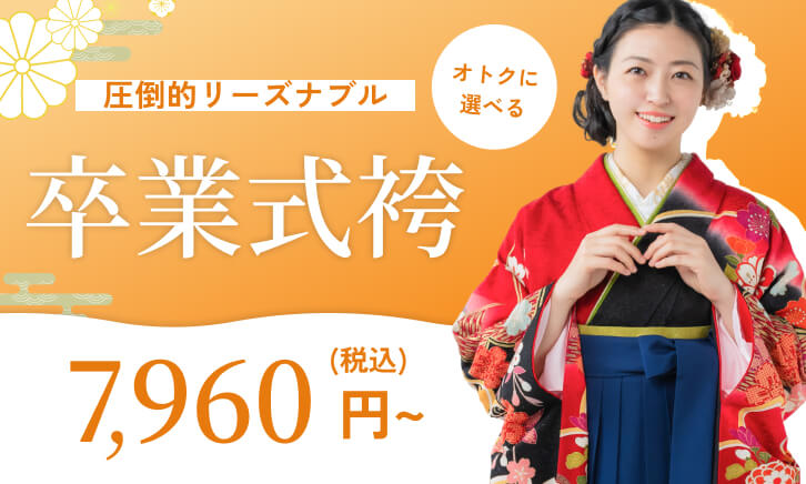 ¥7,960～
