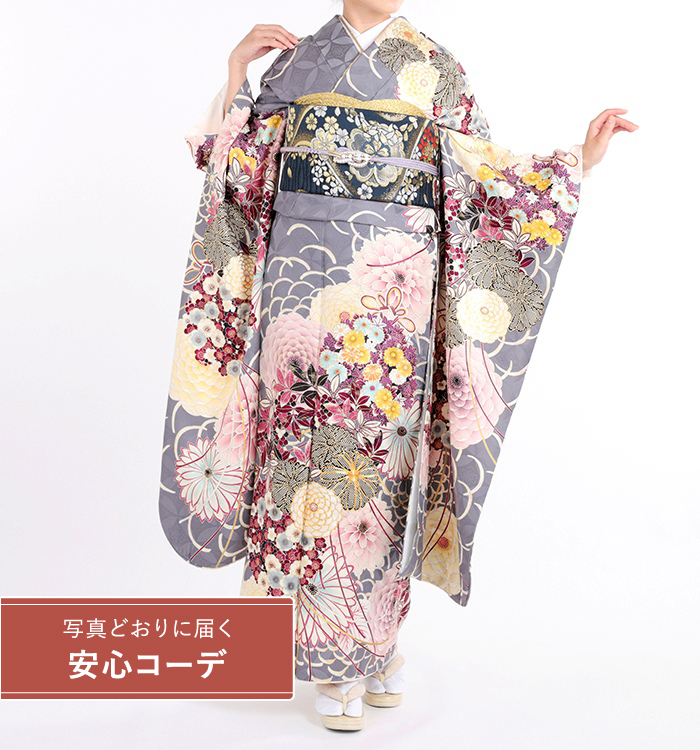 【写真どおりに届く安心コーデ】振袖レンタル　振袖Mサイズ　菊の丸　薄グレー