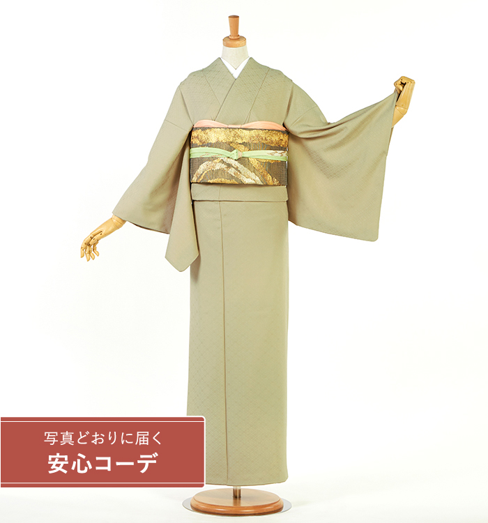 【写真どおりに届く安心コーデ】色無地レンタル　色無地MOサイズ　ブランド：東レシルック　有職松皮色紋付　縫一つ紋：桔梗