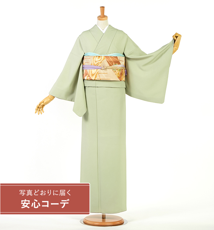 【写真どおりに届く安心コーデ】色無地レンタル　色無地Lサイズ　ブランド：HANAE MORI　縫一つ紋：桔梗　若芽色