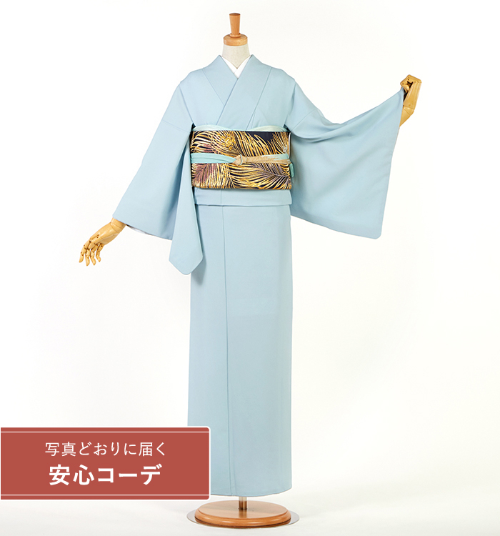 【写真どおりに届く安心コーデ】色無地レンタル　色無地Lサイズ　ブランド：HANAE MORI　縫一つ紋：桔梗　秘色