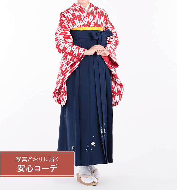 卒業式袴レンタル　小振袖Mサイズ＋袴セット　矢絣　白/赤