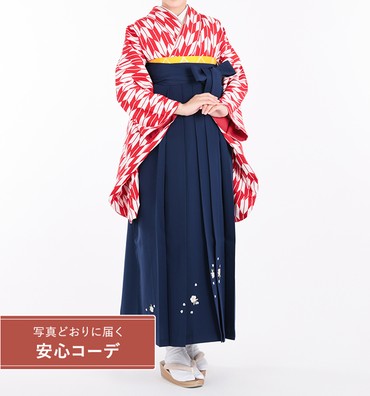 卒業式袴レンタル　小振袖Mサイズ＋袴セット　矢絣　白/赤