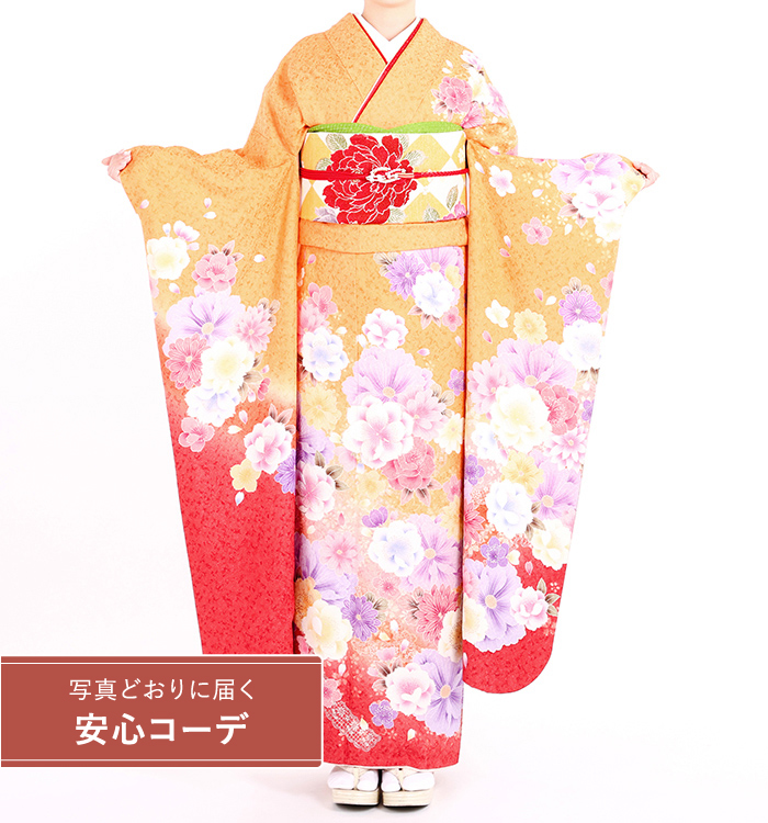 【写真どおりに届く安心コーデ】振袖レンタル　振袖Lサイズ　遊舞花　オレンジ