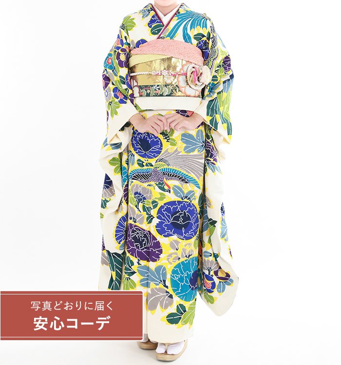 【写真どおりに届く安心コーデ】振袖レンタル　振袖Sサイズ　草花、鳥