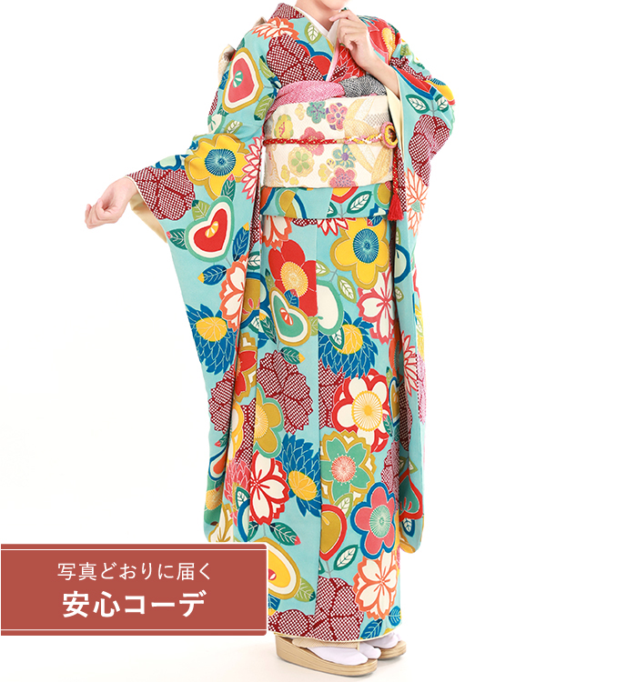 【写真どおりに届く安心コーデ】振袖レンタル　振袖Sサイズ　菊、梅