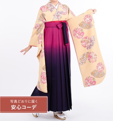 卒業式レンタル　振袖Mサイズ＋袴セット　ブランド：きもの道楽　花の丸　クリーム