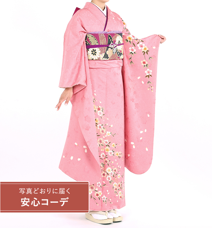 【写真どおりに届く安心コーデ】振袖レンタル　振袖Lサイズ　乱れ葉桜　ピンク