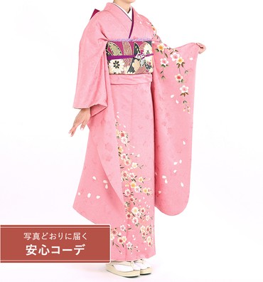 【写真どおりに届く安心コーデ】振袖レンタル　振袖Lサイズ　乱れ葉桜　ピンク