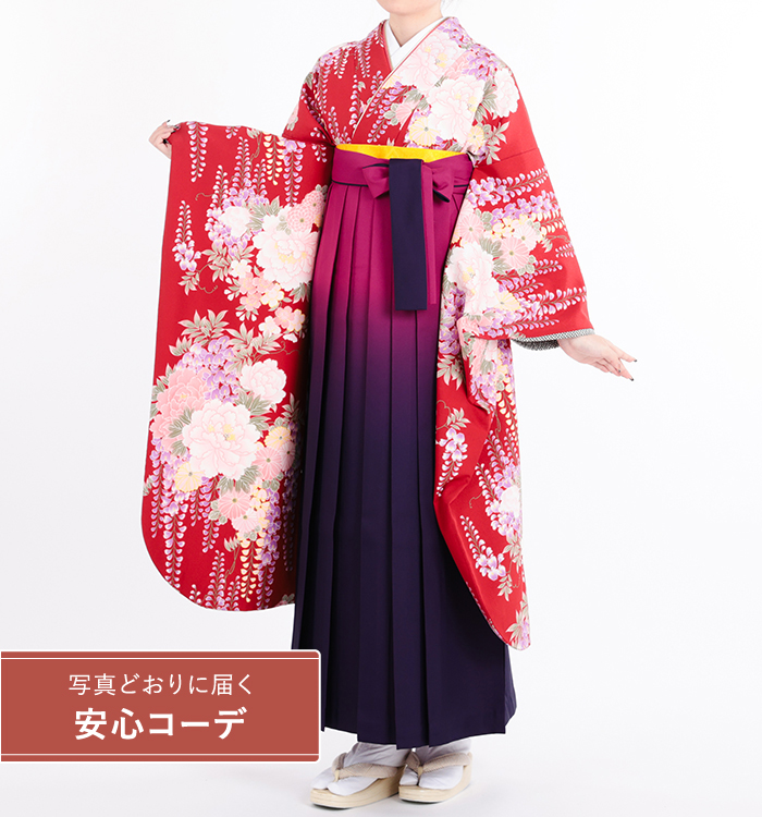 卒業式レンタル　振袖Mサイズ＋袴セット　ブランド：きもの道楽　四季花　朱