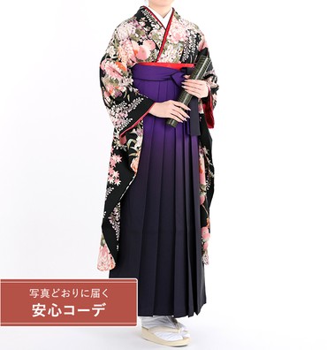 卒業式レンタル　振袖Mサイズ＋袴セット　ブランド：きもの道楽　花模様　黒