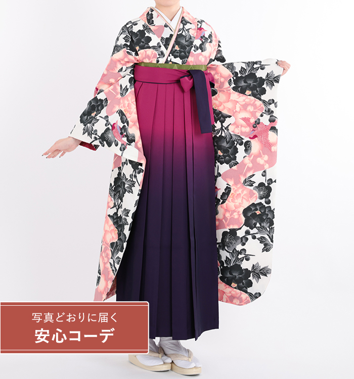 卒業式袴レンタル　振袖Lサイズ＋袴セット　ブランド：きもの道楽　墨絵花模様　白/黒