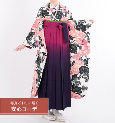 卒業式袴レンタル　振袖Lサイズ＋袴セット　ブランド：きもの道楽　墨絵花模様　白/黒