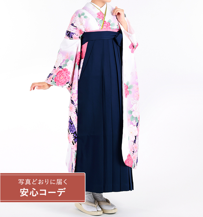 卒業式レンタル　振袖Mサイズ＋袴セット　縦縞に四季花　白/ピンク