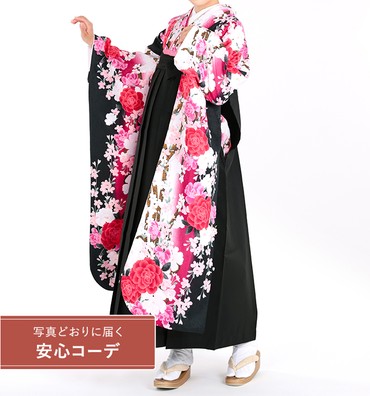 卒業式レンタル　振袖Mサイズ＋袴セット　縦縞に四季花　白/黒/ピンク
