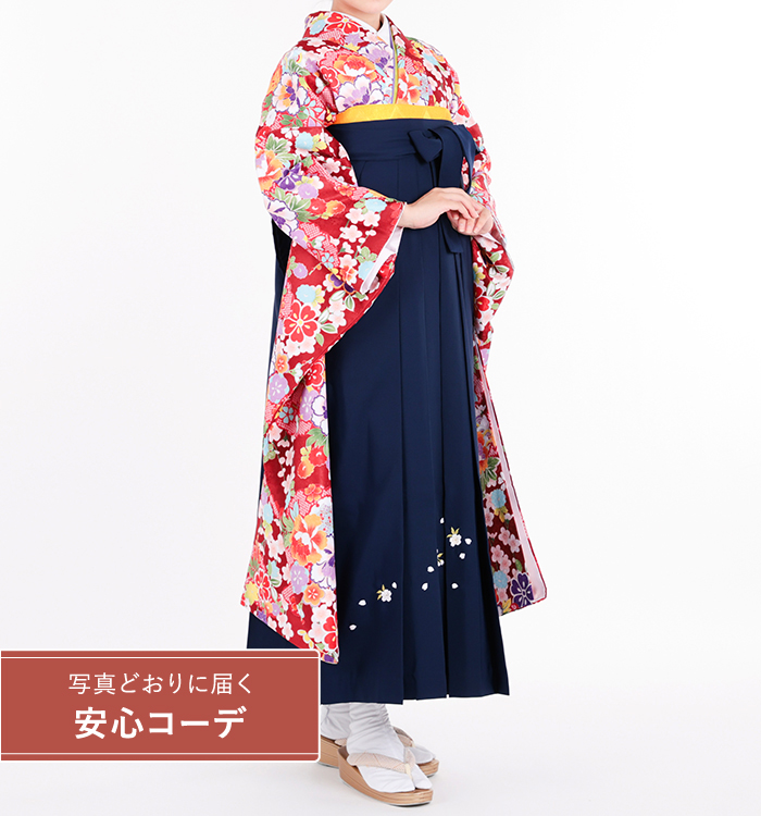 卒業式レンタル　振袖Mサイズ＋袴セット　花小紋　赤