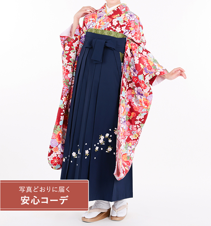 卒業式レンタル　振袖Mサイズ＋袴セット　花小紋　赤