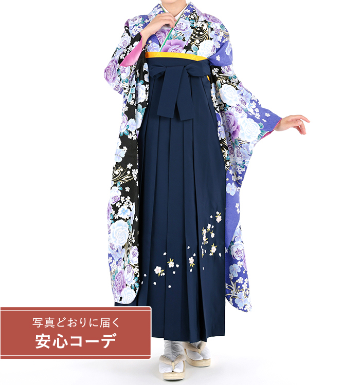 卒業式レンタル　振袖Mサイズ＋袴セット　薔薇　青紫/黒