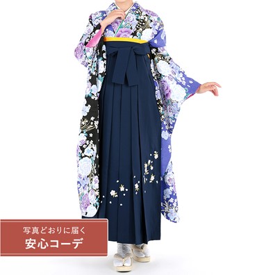 卒業式レンタル　振袖Mサイズ＋袴セット　薔薇　青紫/黒