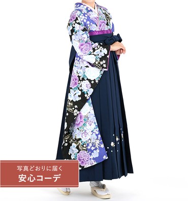卒業式レンタル　振袖Mサイズ＋袴セット　薔薇　青紫/黒