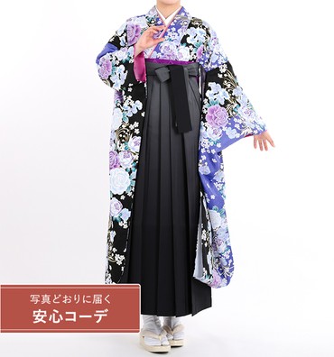 卒業式レンタル　振袖Mサイズ＋袴セット　薔薇　青紫/黒