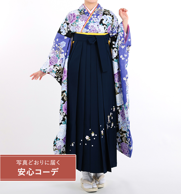 卒業式レンタル　振袖Mサイズ＋袴セット　薔薇　青紫/黒