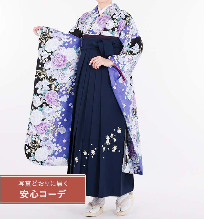 卒業式レンタル　振袖Mサイズ＋袴セット　薔薇　青紫/黒