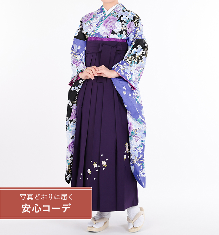 卒業式レンタル　振袖Mサイズ＋袴セット　薔薇　青紫/黒