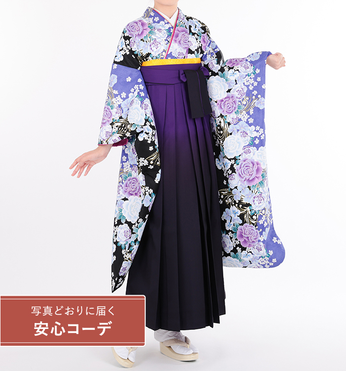卒業式レンタル　振袖Mサイズ＋袴セット　薔薇　青紫/黒