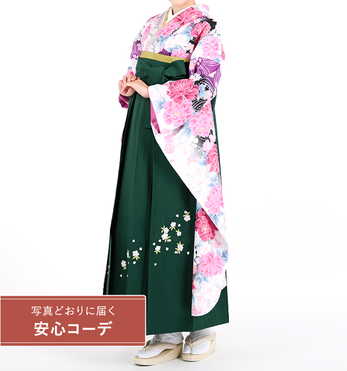 卒業式レンタル　振袖Mサイズ＋袴セット　花小紋　白/紫/ピンク