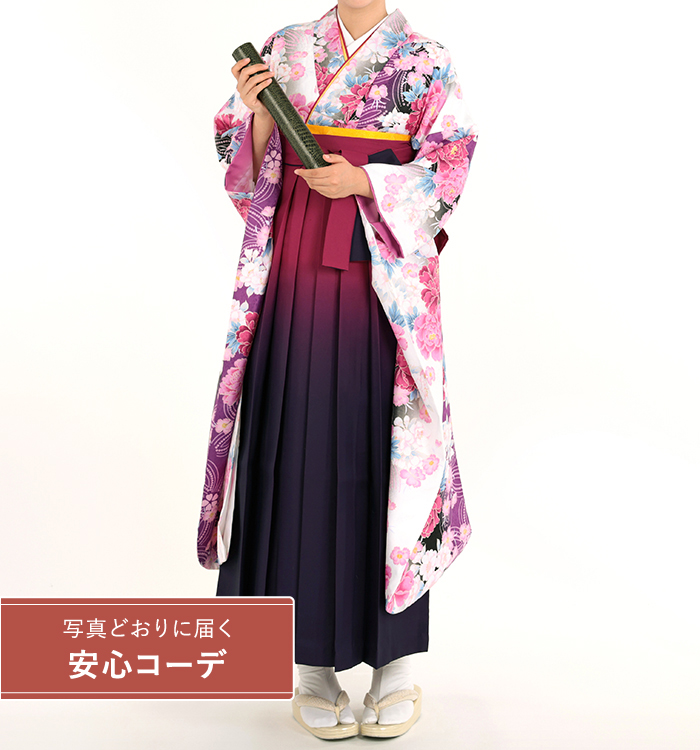 卒業式レンタル　振袖Mサイズ＋袴セット　花小紋　白/紫/ピンク