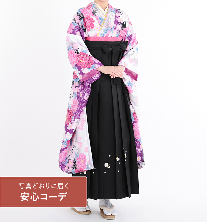 卒業式レンタル　振袖Mサイズ＋袴セット　花小紋　白/紫/ピンク