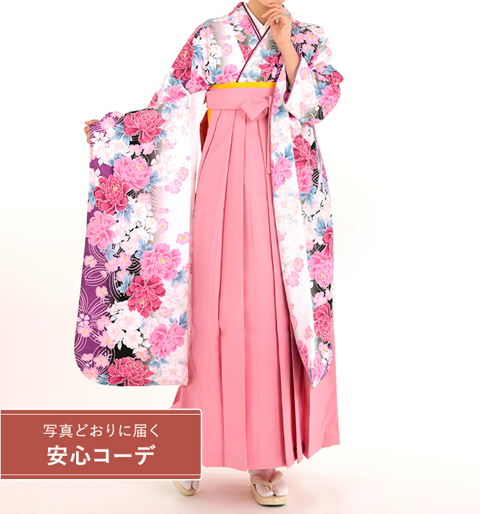 卒業式レンタル　振袖Mサイズ＋袴セット　花小紋　白/紫/ピンク