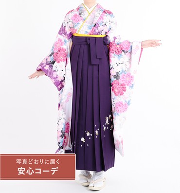 卒業式レンタル　振袖Mサイズ＋袴セット　花小紋　白/紫/ピンク