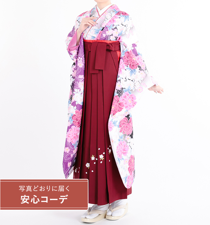 卒業式レンタル　振袖Mサイズ＋袴セット　花小紋　白/紫/ピンク