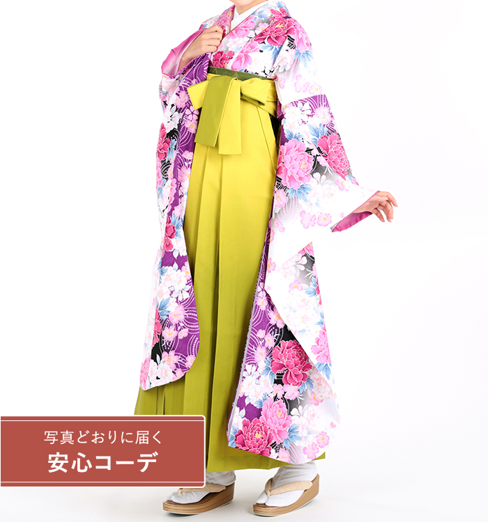 卒業式レンタル　振袖Mサイズ＋袴セット　花小紋　白/紫/ピンク