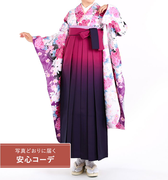 卒業式レンタル　振袖Mサイズ＋袴セット　花小紋　白/紫/ピンク
