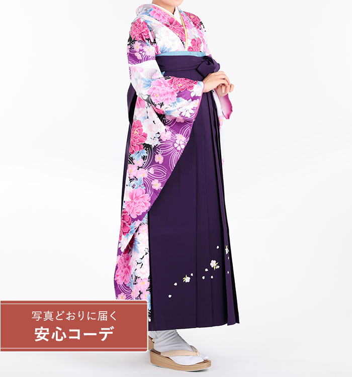 卒業式レンタル　振袖Mサイズ＋袴セット　花小紋　白/紫/ピンク