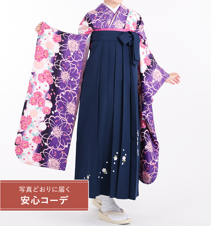 卒業式レンタル　振袖Mサイズ＋袴セット　桜　白/紫/ピンク