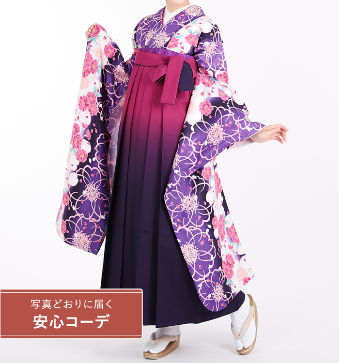 卒業式レンタル　振袖Mサイズ＋袴セット　桜　白/紫/ピンク