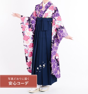 卒業式レンタル　振袖Mサイズ＋袴セット　桜　白/紫/ピンク