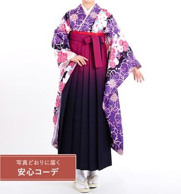 卒業式レンタル　振袖Mサイズ＋袴セット　桜　白/紫/ピンク