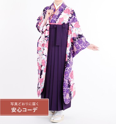 卒業式レンタル　振袖Mサイズ＋袴セット　桜　白/紫/ピンク