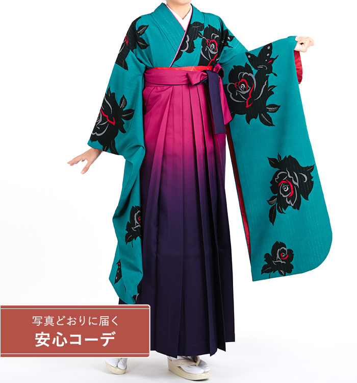 卒業式レンタル　振袖Mサイズ＋袴セット　ブランド：和風館　薔薇と蝶　青緑/黒