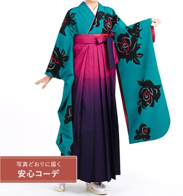 卒業式レンタル　振袖Mサイズ＋袴セット　ブランド：和風館　薔薇と蝶　青緑/黒